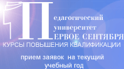 www.1september.ru